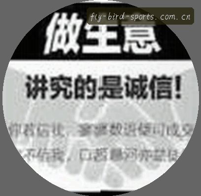 王磊