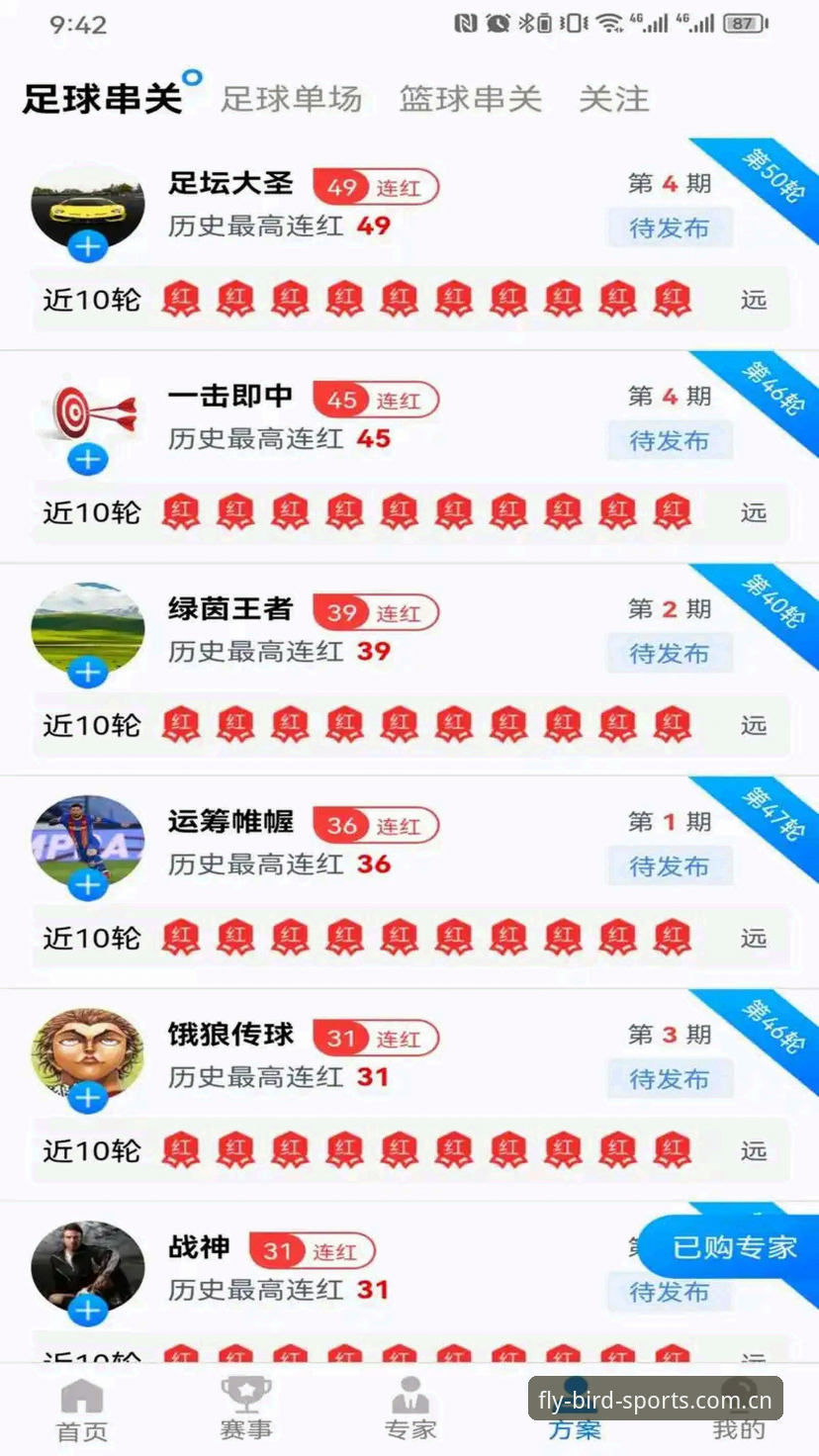 小鸟体育app 揭秘小鸟体育app:一位资深用户的深度体验报告